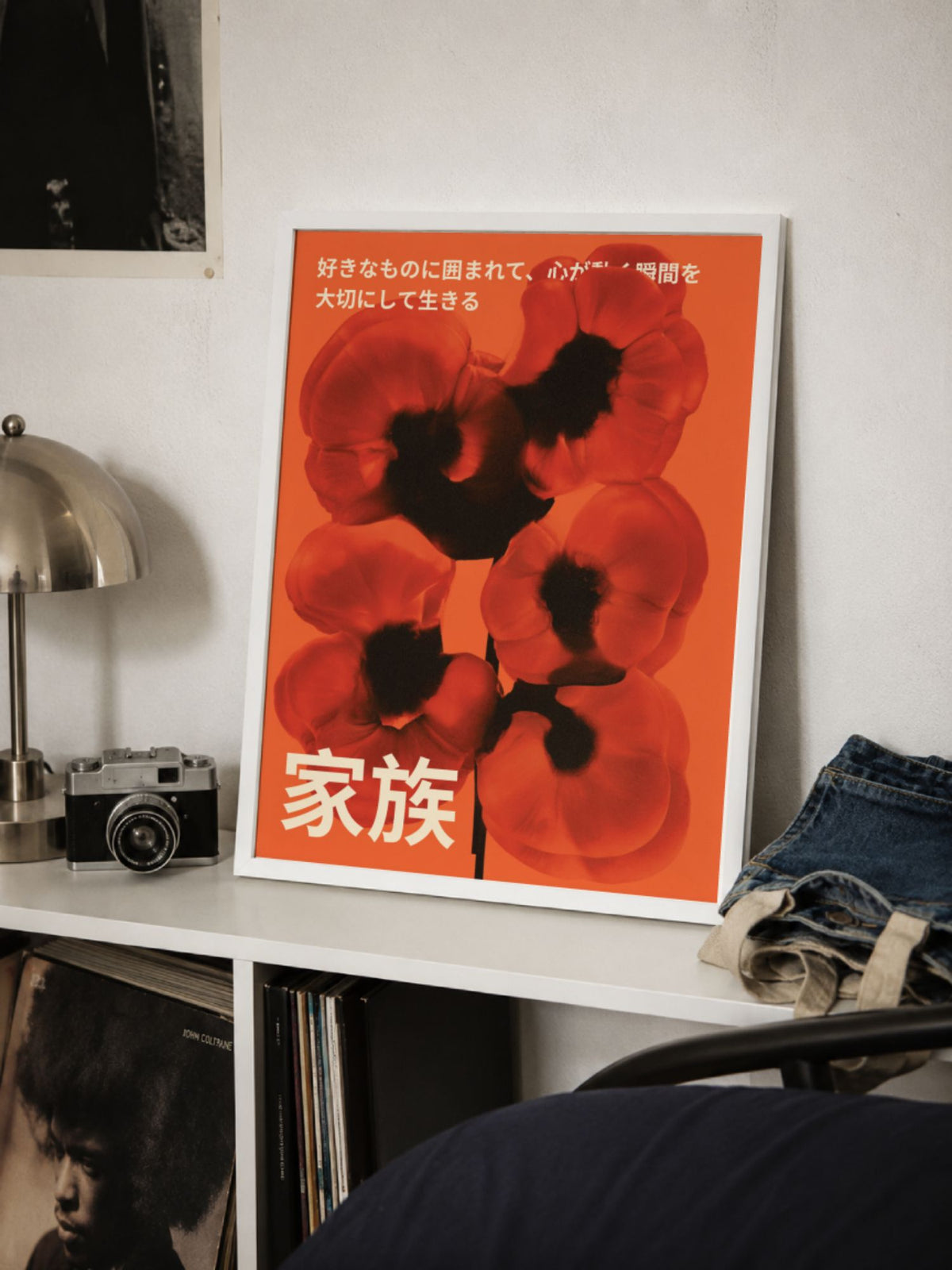 家族 Family Vol. 2
